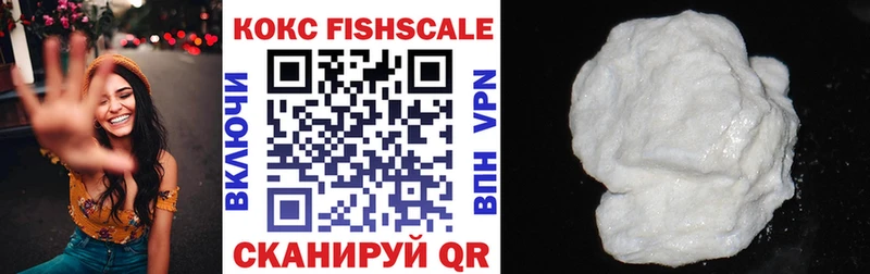 Купить закладку ГАШ Каннабис Меф мяу мяу Копейск