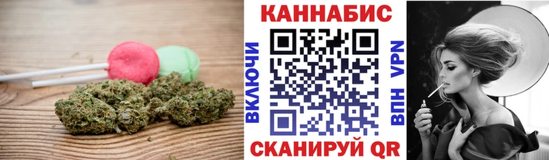 Купить где  Копейск  Canna-Cookies марихуана 
