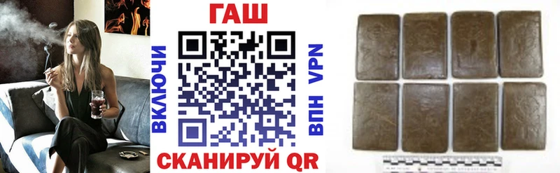 Гашиш AMNESIA HAZE Купить закладки Копейск