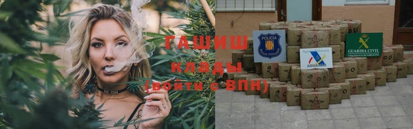 синтетический гашиш Липки