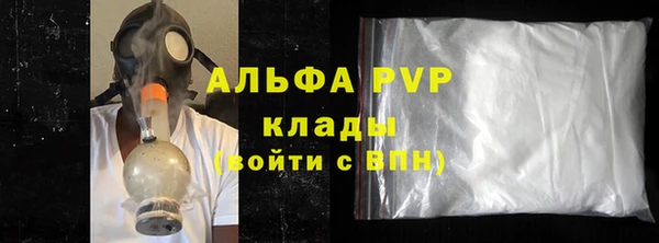 apvp Ладушкин