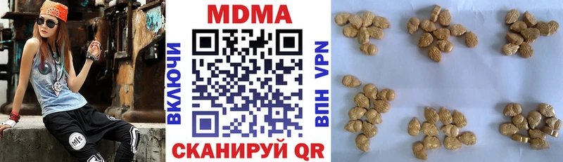 МДМА Molly  Купить  Копейск 