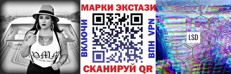 Купить закладки  Копейск  Наркотические марки 1,8мг 